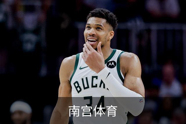 南宫体育公司简介