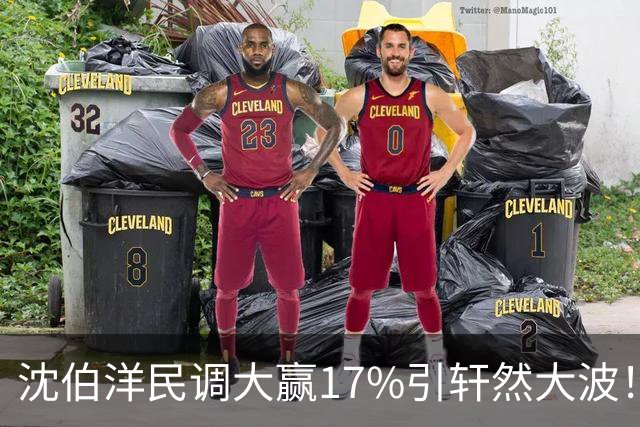 沈伯洋民调大赢17%引轩然大波！彭文正：台湾民调越来越像算命