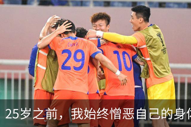 25岁之前，我始终憎恶自己的身体 | 人间